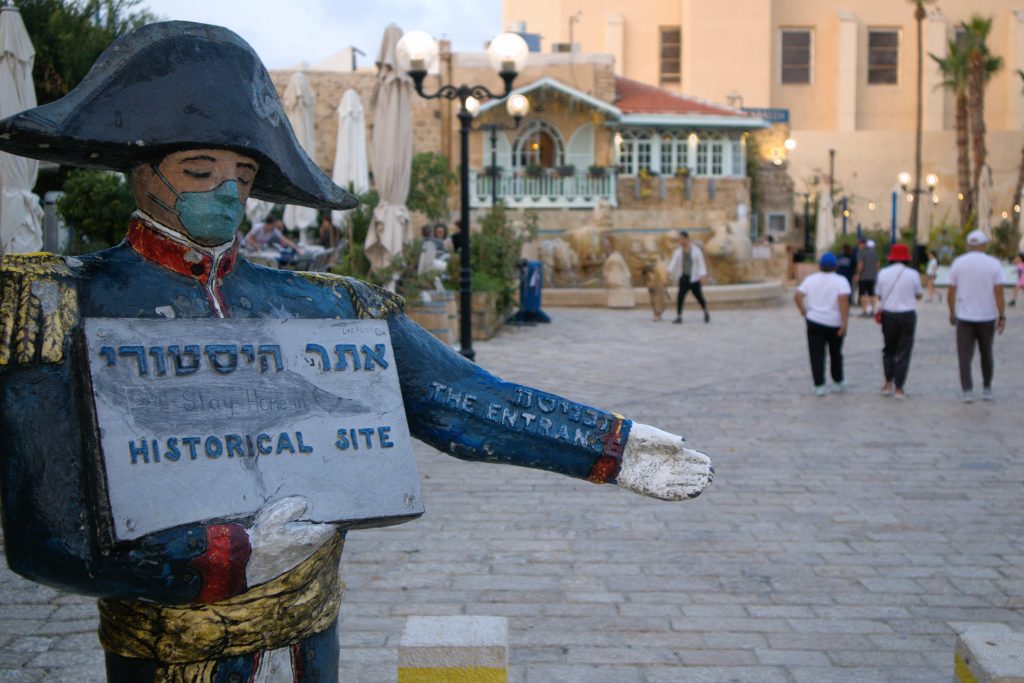 Historical site of Yafo